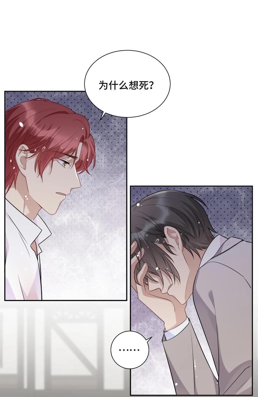 046为什么活着-侧耳倾听_k-作者: 青书（第14张）