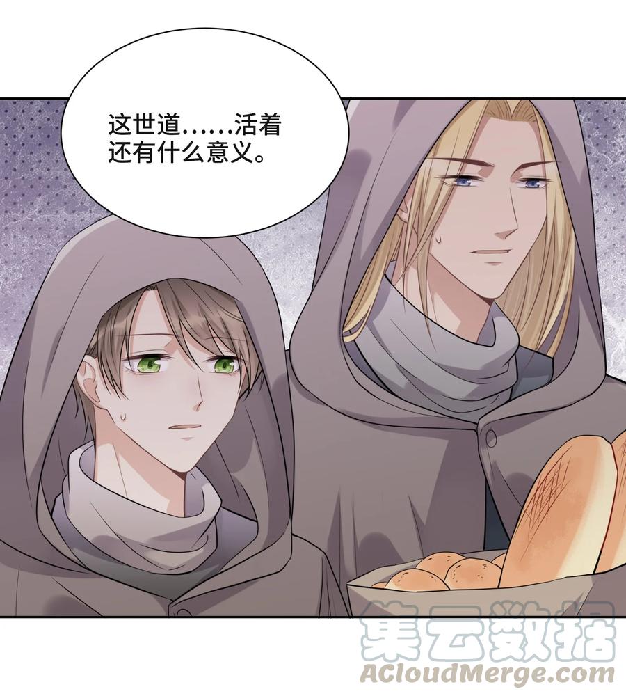 046为什么活着-侧耳倾听_k-作者: 青书（第16张）
