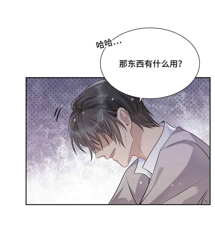 046为什么活着-侧耳倾听_k-作者: 青书（第20张）