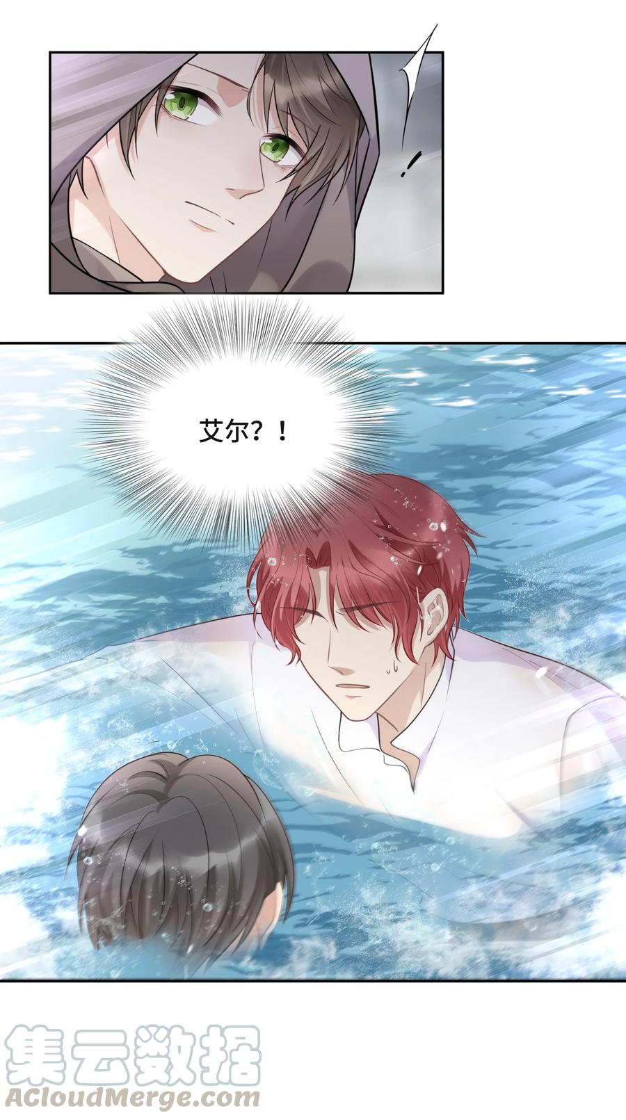 046为什么活着-侧耳倾听_k-作者: 青书（第7张）