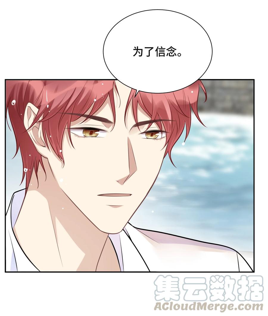 046为什么活着-侧耳倾听_k-作者: 青书（第19张）