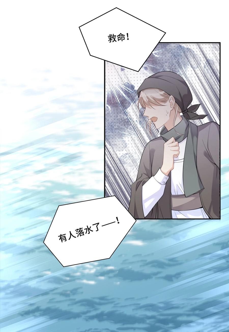 046为什么活着-侧耳倾听_k-作者: 青书（第5张）