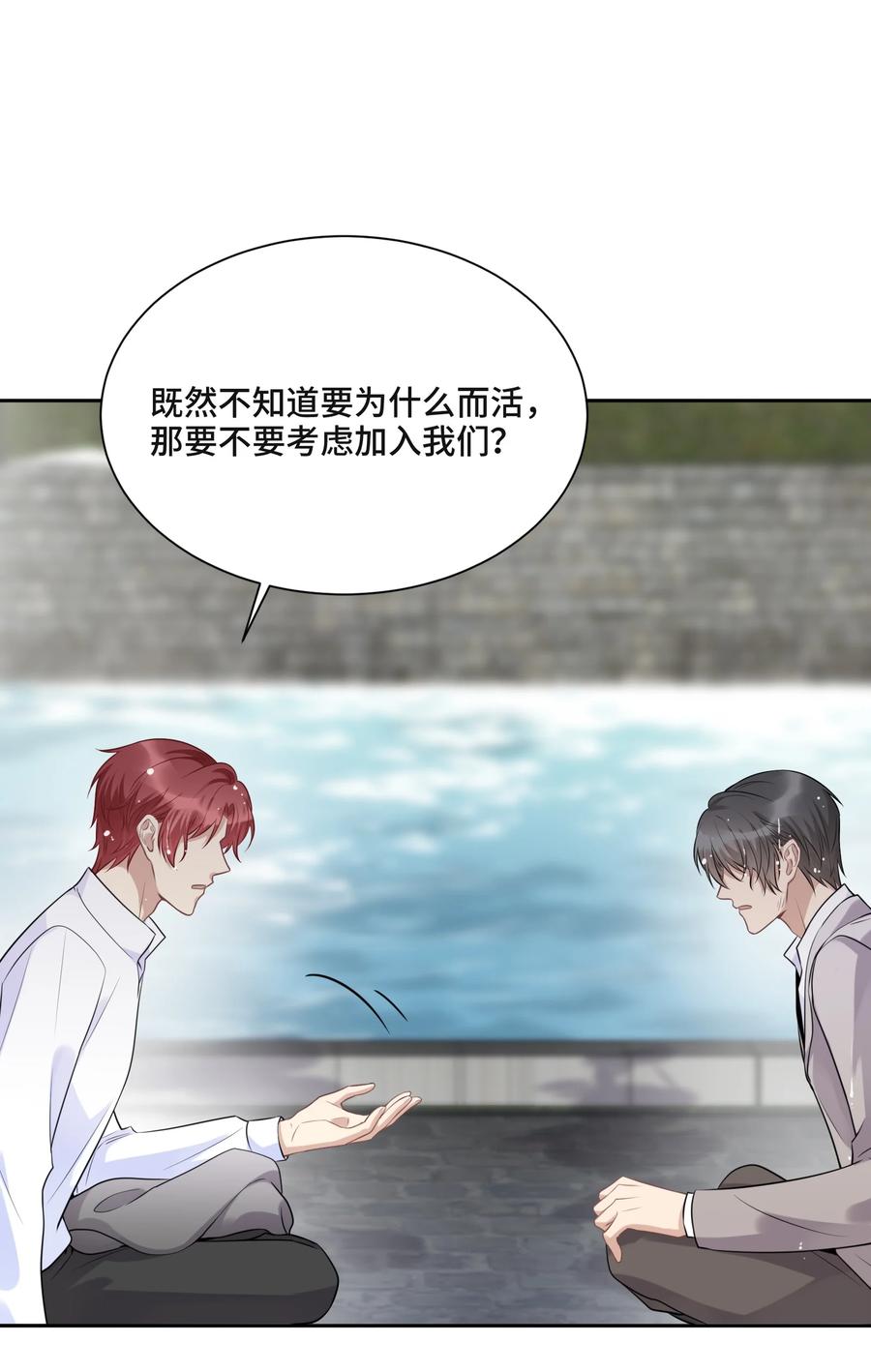 046为什么活着-侧耳倾听_k-作者: 青书（第24张）