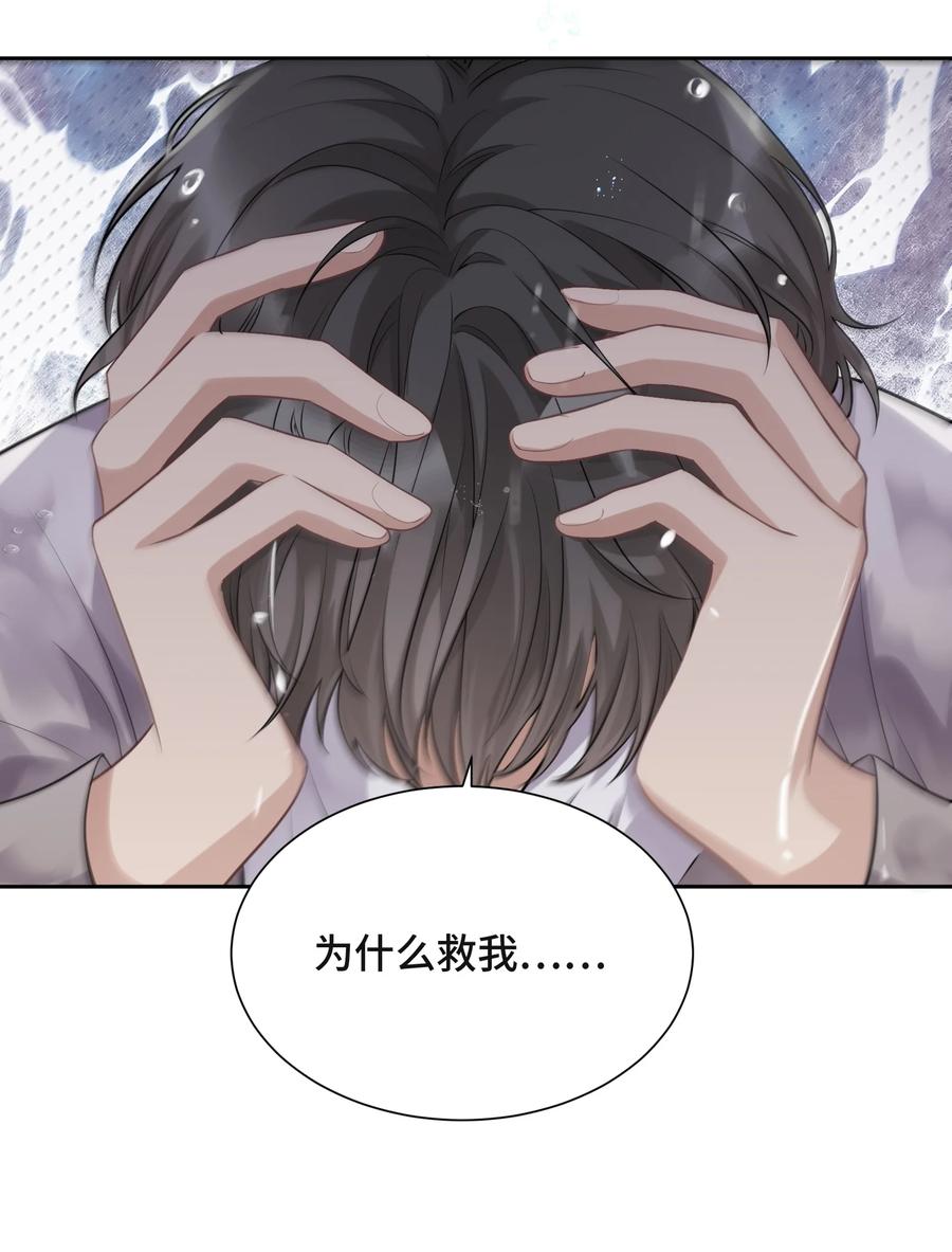 046为什么活着-侧耳倾听_k-作者: 青书（第9张）