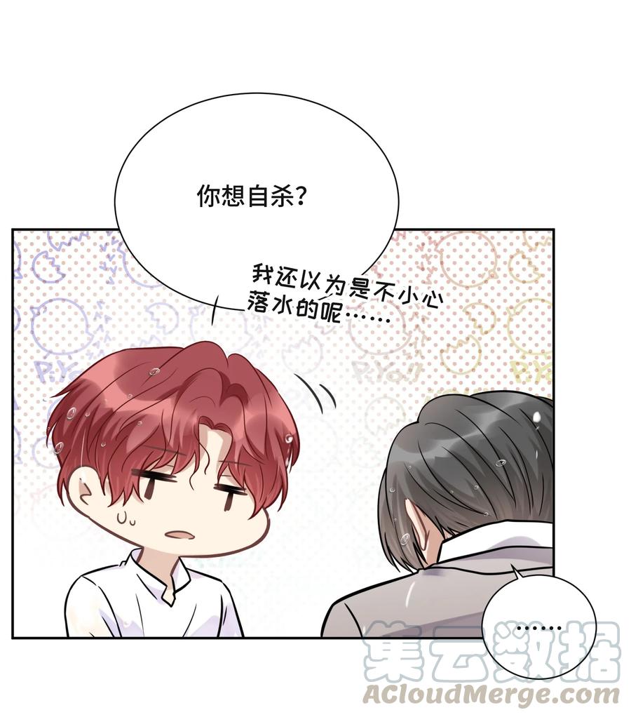046为什么活着-侧耳倾听_k-作者: 青书（第10张）