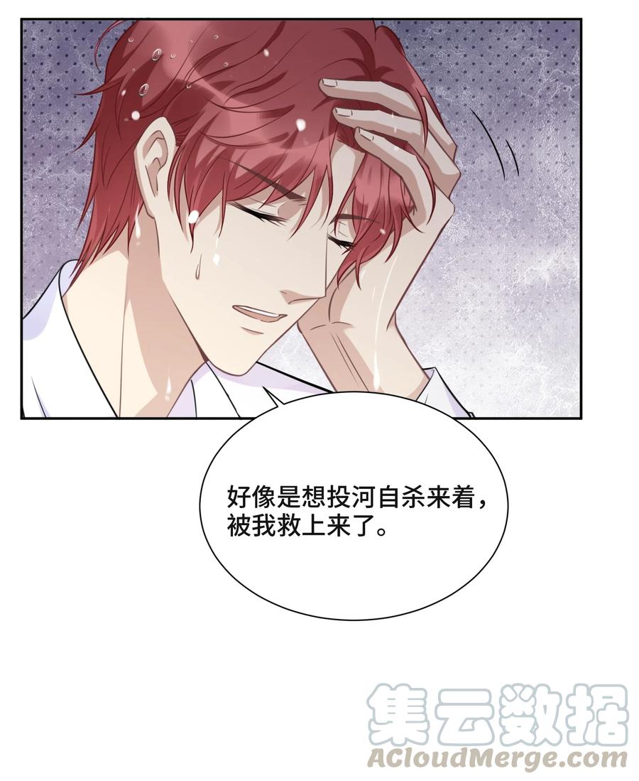 046为什么活着-侧耳倾听_k-作者: 青书（第13张）