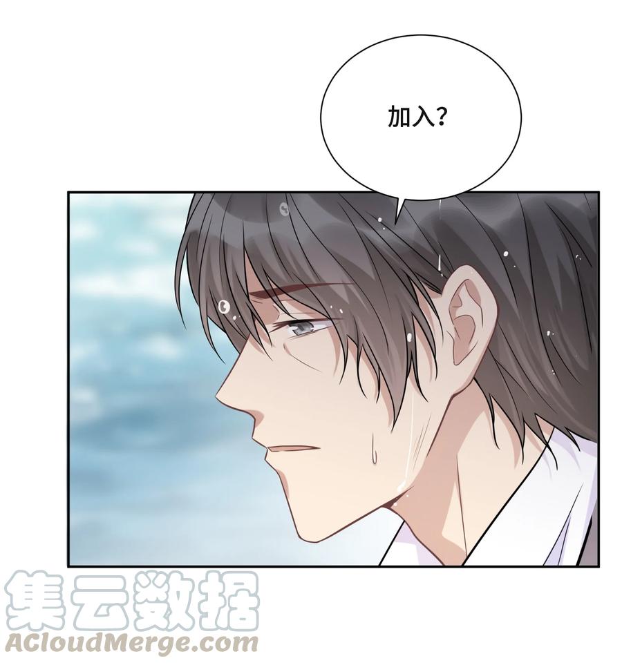 046为什么活着-侧耳倾听_k-作者: 青书（第25张）