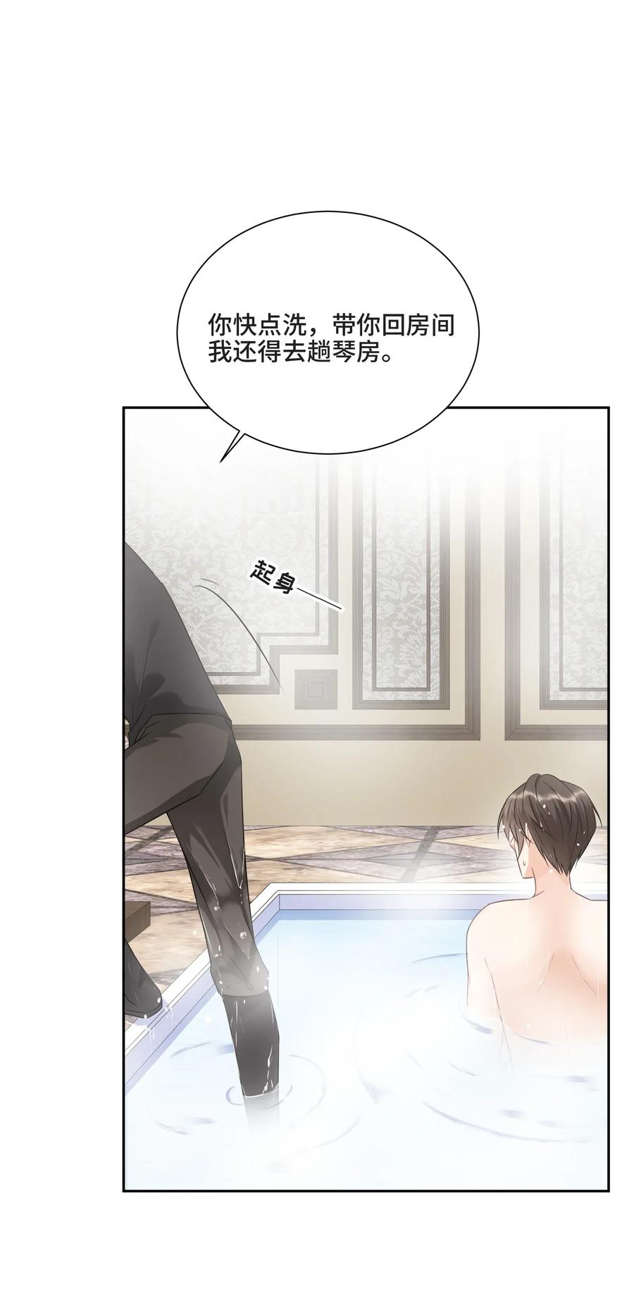 004放我下来！-侧耳倾听_k-作者: 青书（第7张）