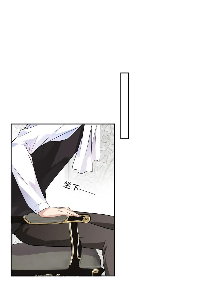 004放我下来！-侧耳倾听_k-作者: 青书（第9张）