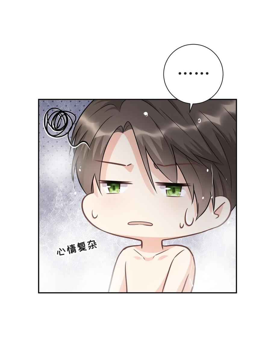 004放我下来！-侧耳倾听_k-作者: 青书（第8张）