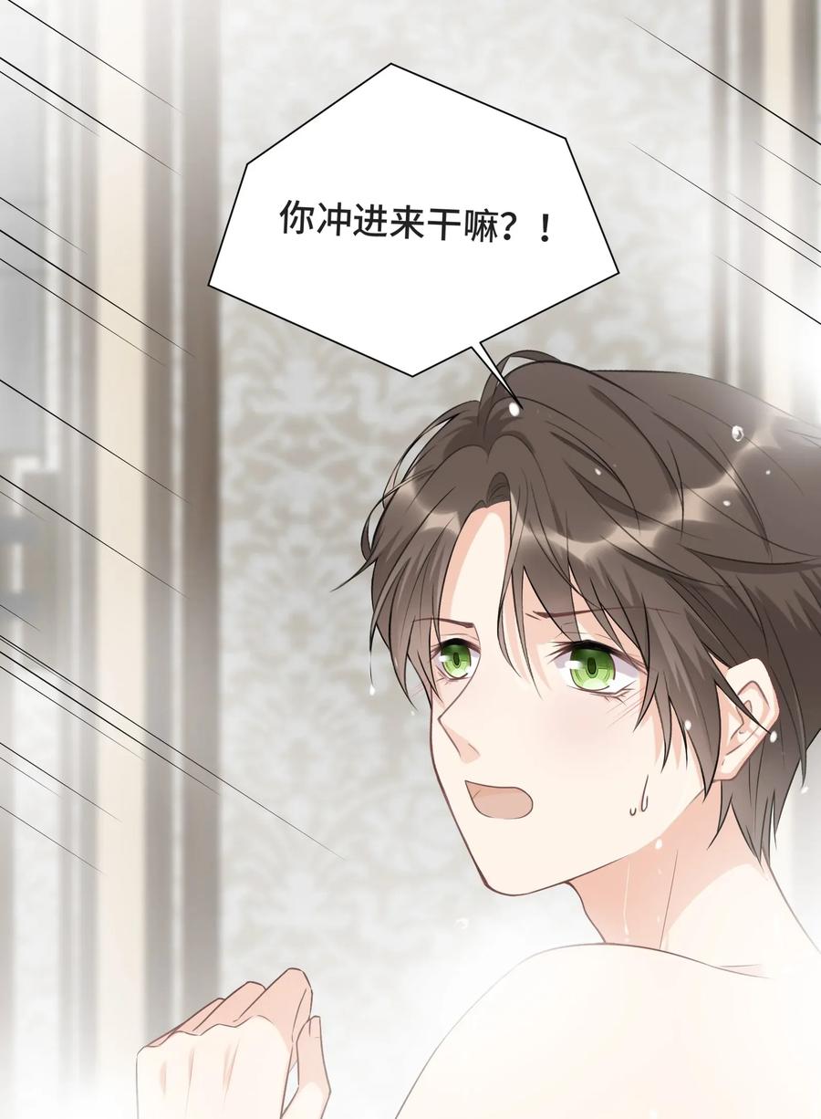 004放我下来！-侧耳倾听_k-作者: 青书（第4张）