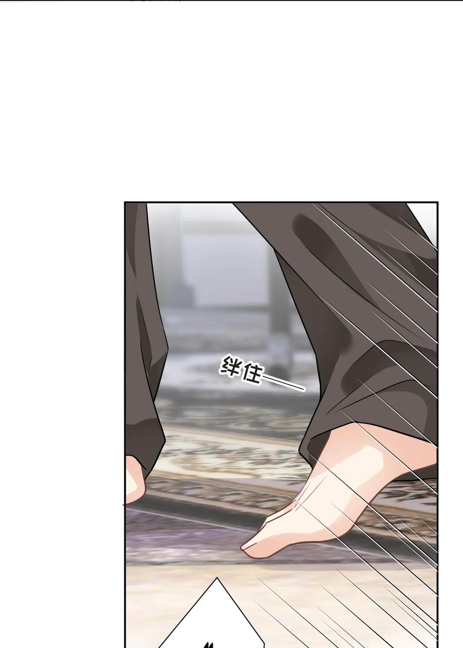 004放我下来！-侧耳倾听_k-作者: 青书（第18张）