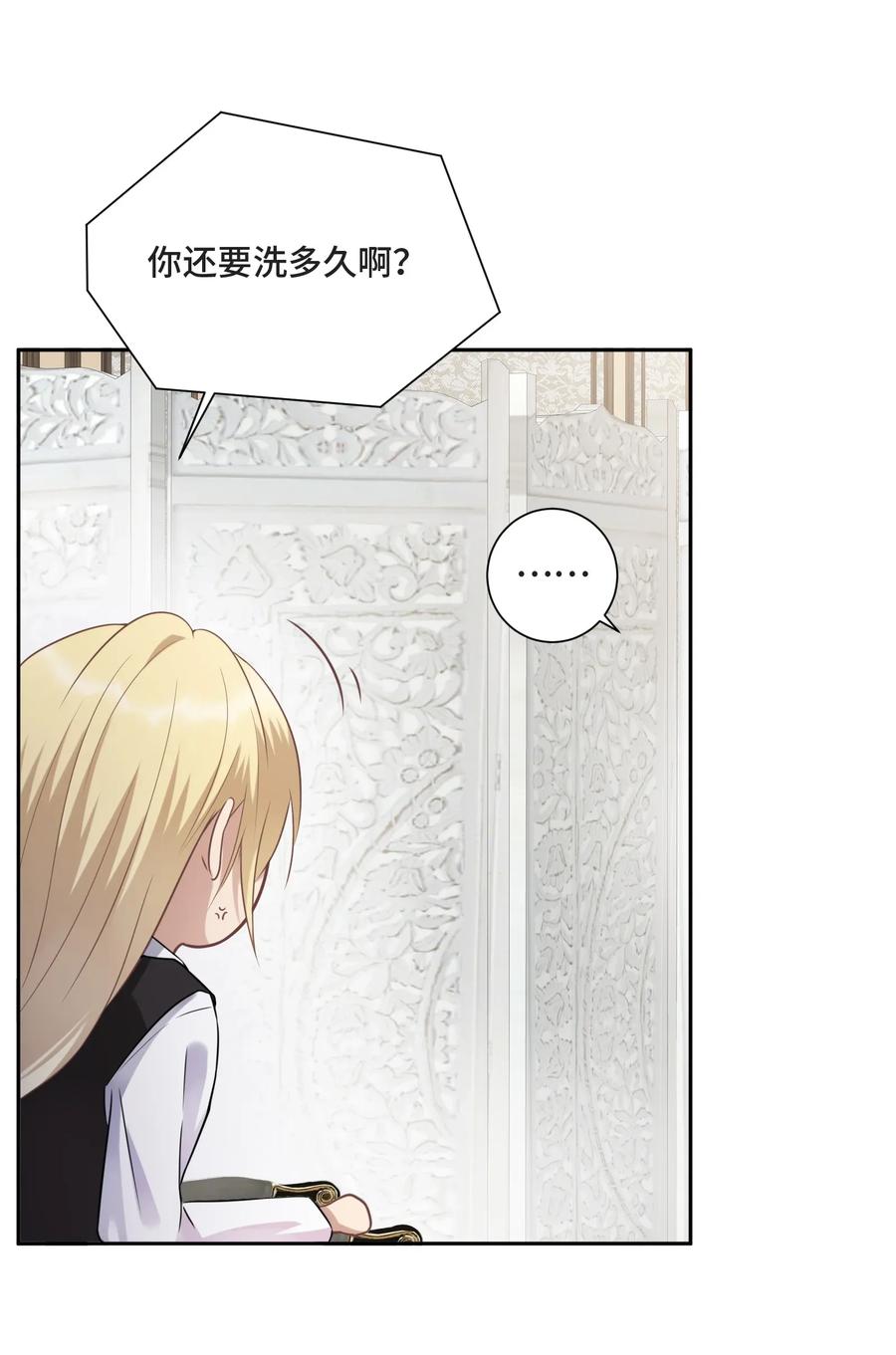 004放我下来！-侧耳倾听_k-作者: 青书（第12张）