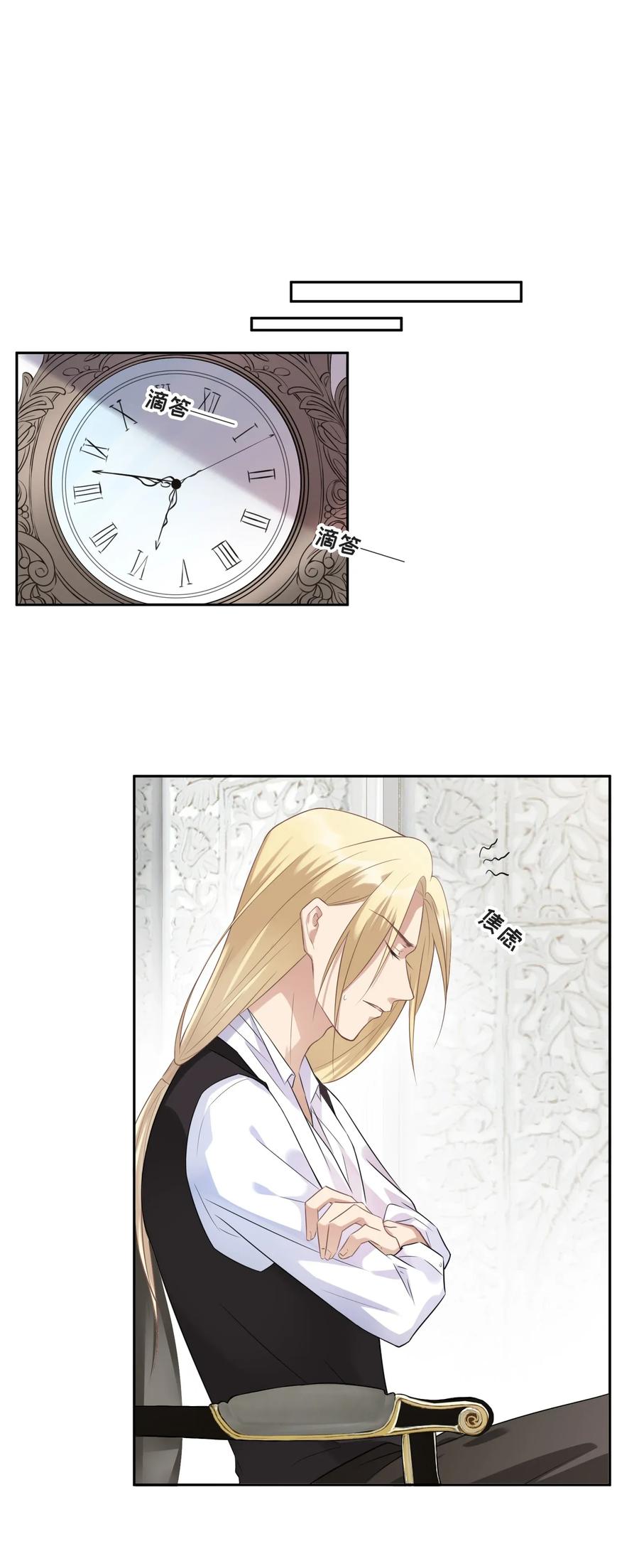 004放我下来！-侧耳倾听_k-作者: 青书（第11张）