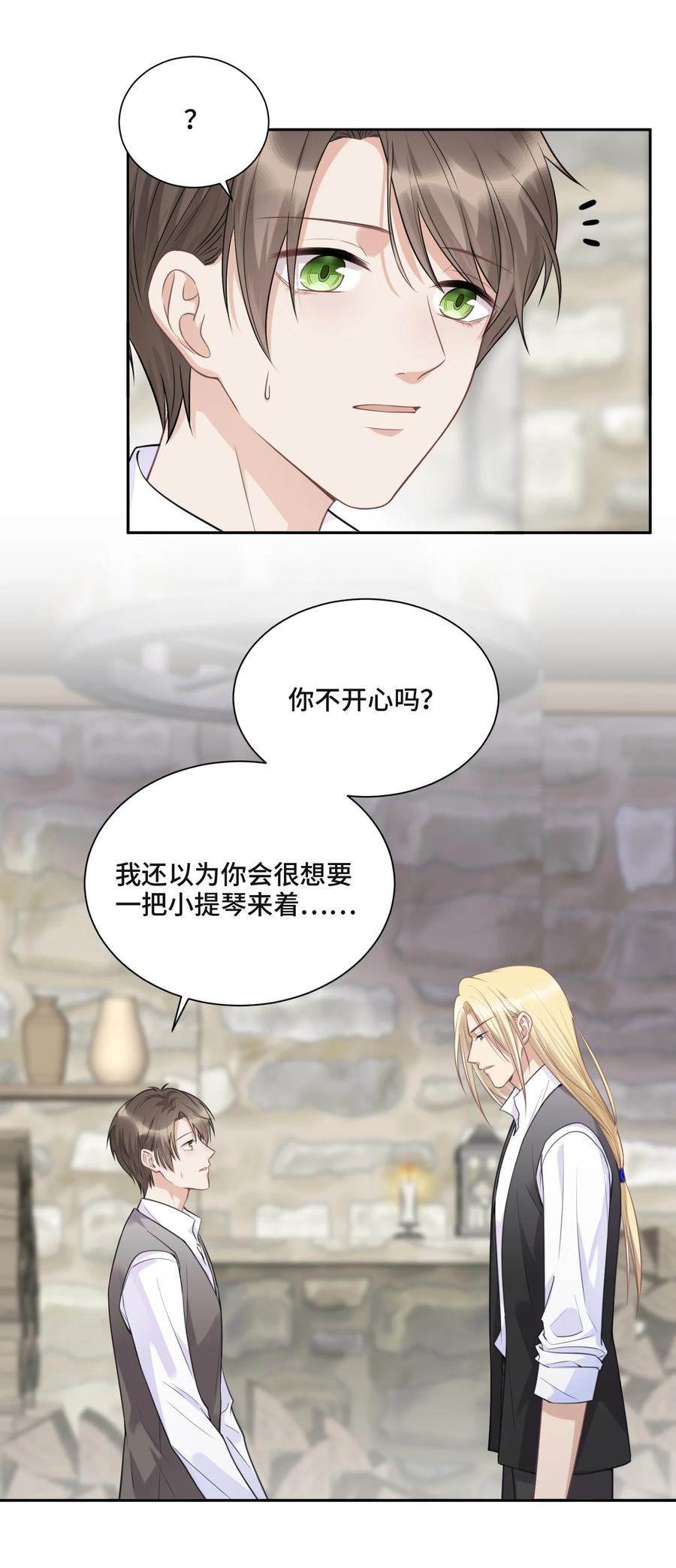 047你喜欢他吗-侧耳倾听_k-作者: 青书（第20张）