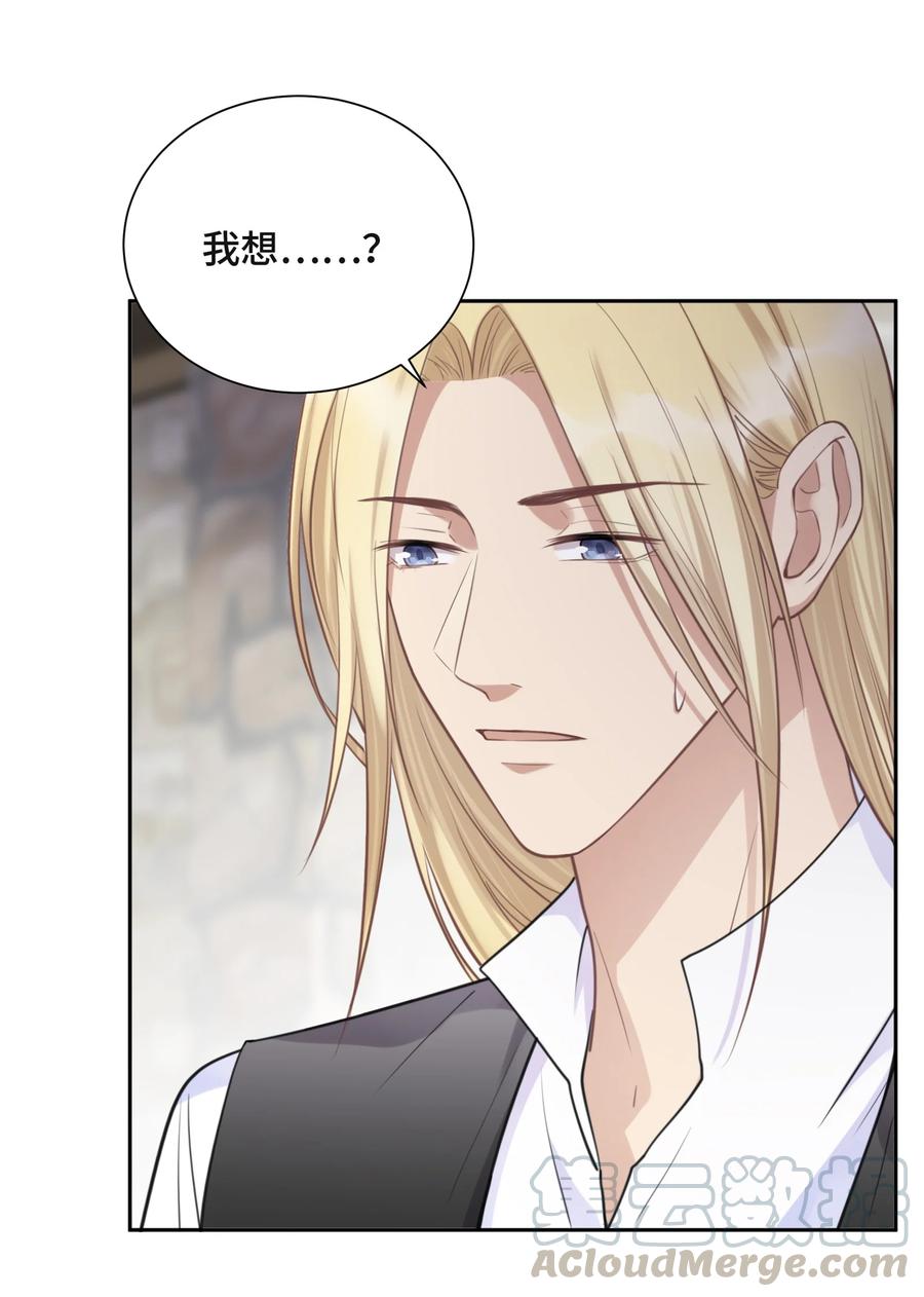 047你喜欢他吗-侧耳倾听_k-作者: 青书（第21张）
