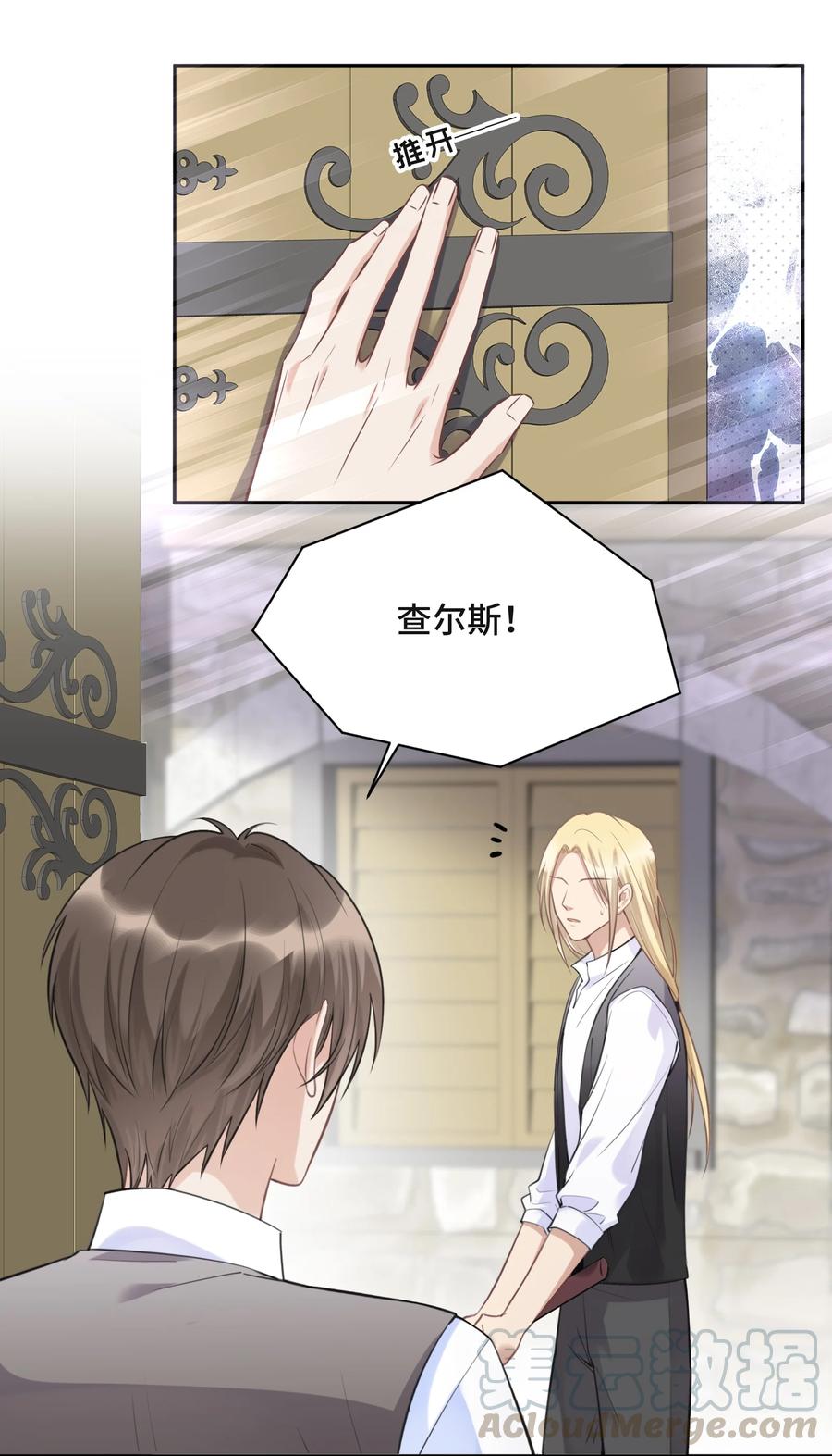 047你喜欢他吗-侧耳倾听_k-作者: 青书（第15张）