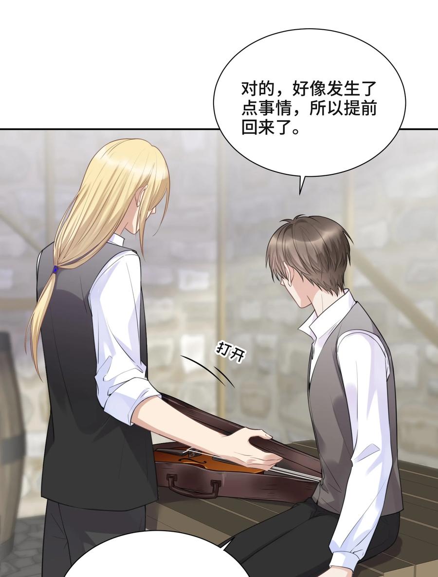047你喜欢他吗-侧耳倾听_k-作者: 青书（第28张）