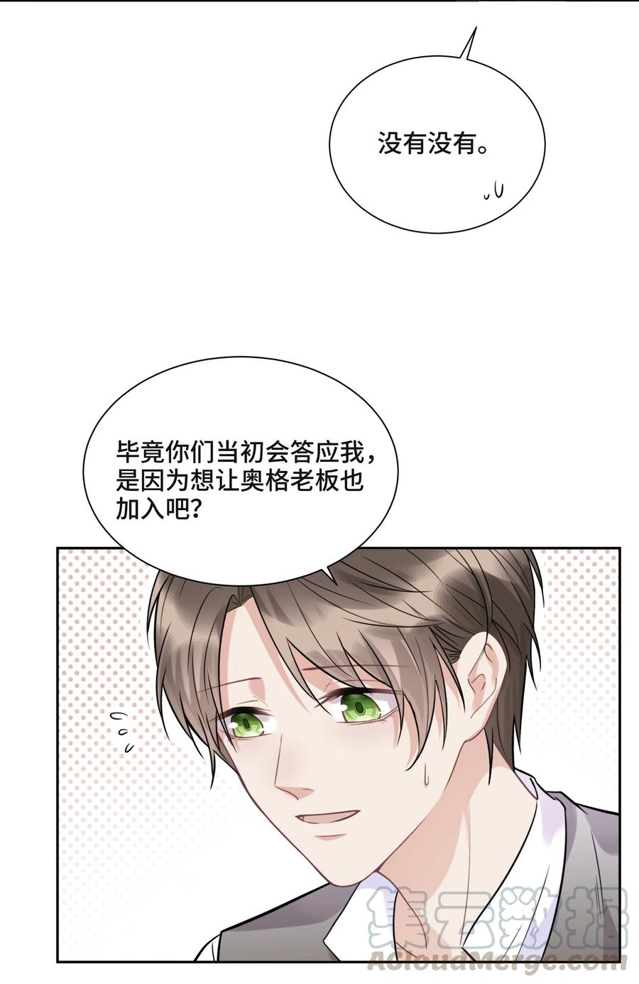 047你喜欢他吗-侧耳倾听_k-作者: 青书（第7张）