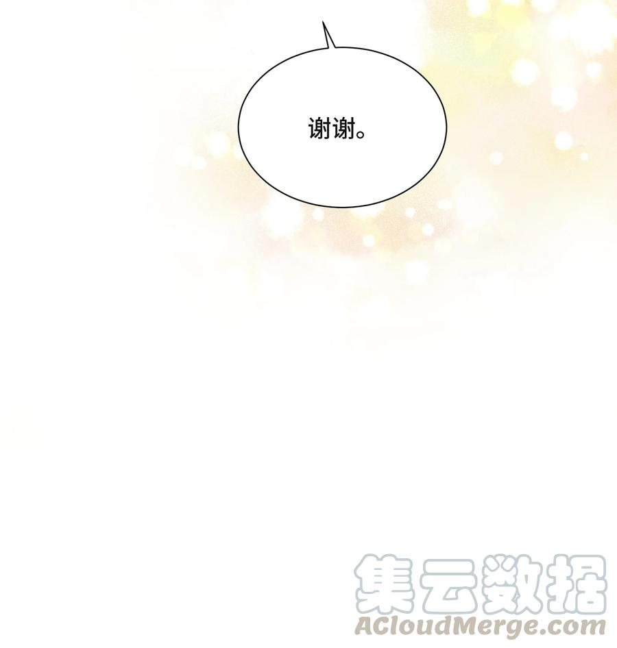 047你喜欢他吗-侧耳倾听_k-作者: 青书（第13张）