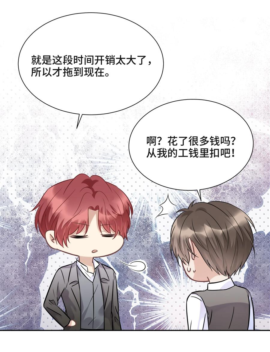 047你喜欢他吗-侧耳倾听_k-作者: 青书（第10张）