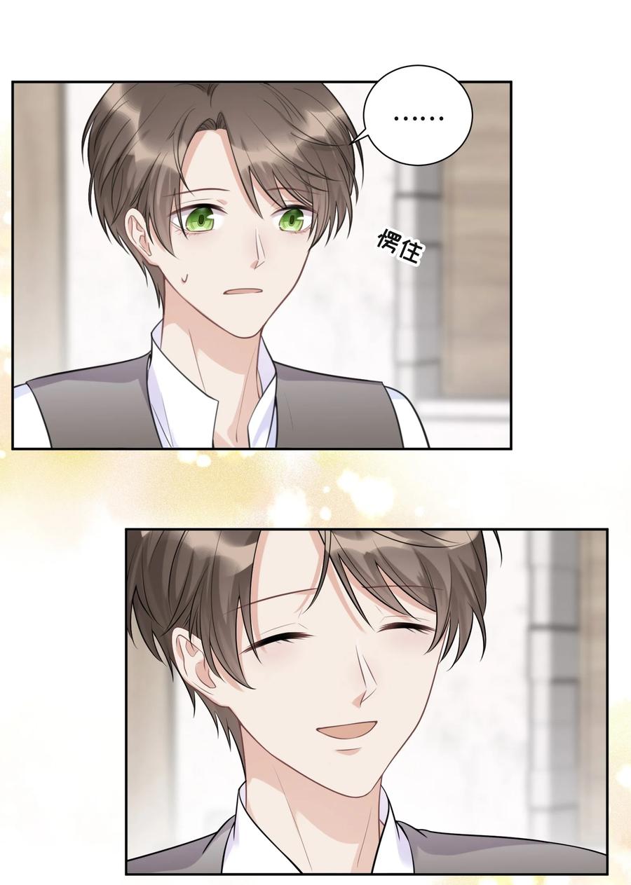 047你喜欢他吗-侧耳倾听_k-作者: 青书（第12张）