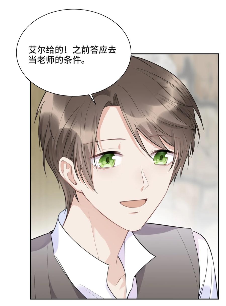 047你喜欢他吗-侧耳倾听_k-作者: 青书（第18张）