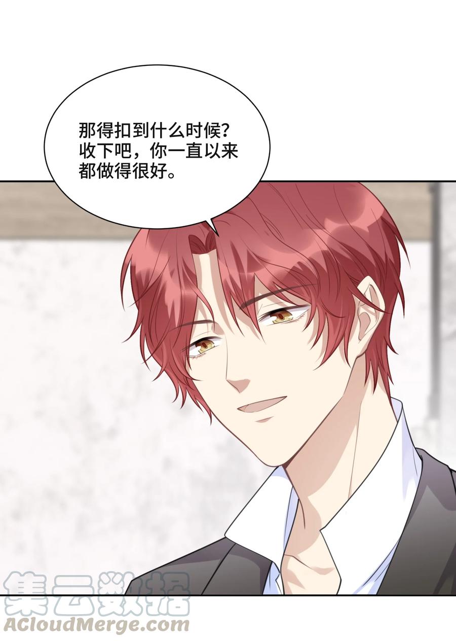 047你喜欢他吗-侧耳倾听_k-作者: 青书（第11张）