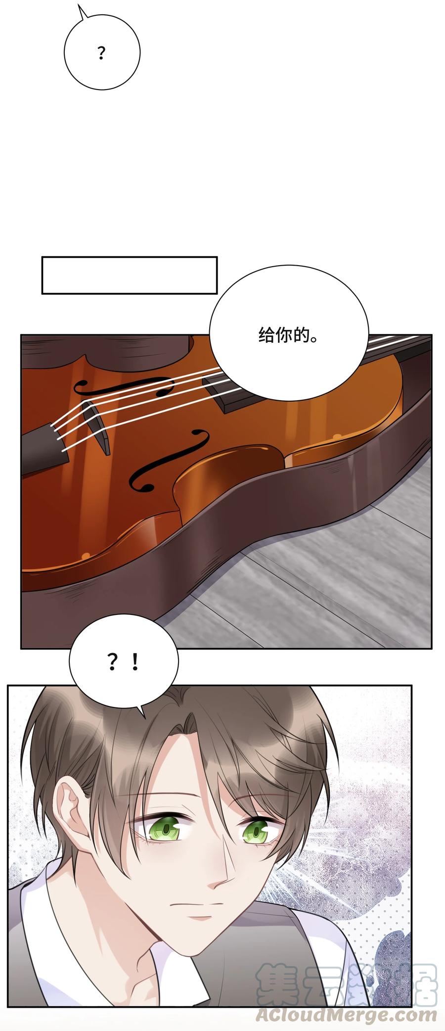 047你喜欢他吗-侧耳倾听_k-作者: 青书（第5张）