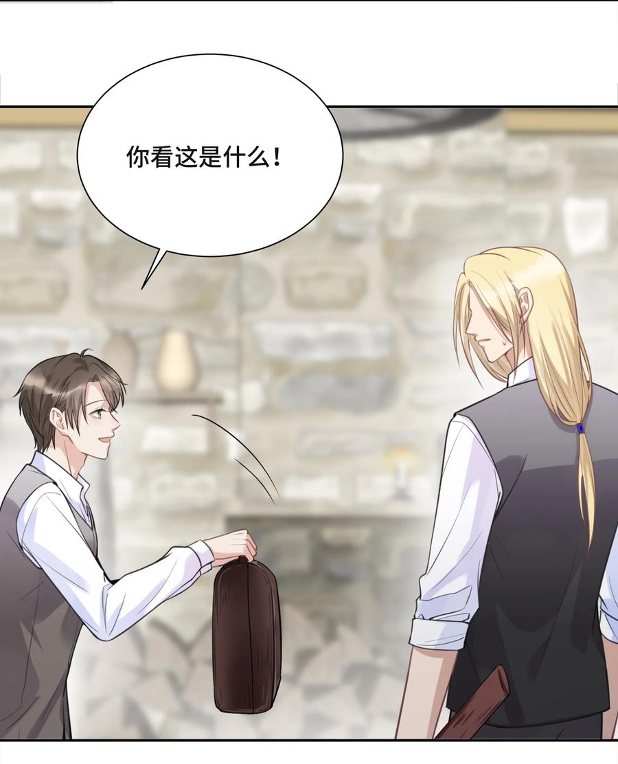 047你喜欢他吗-侧耳倾听_k-作者: 青书（第16张）