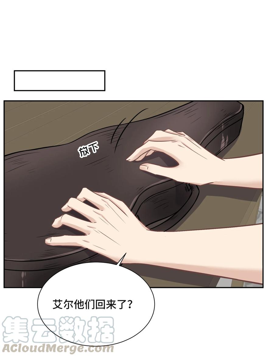047你喜欢他吗-侧耳倾听_k-作者: 青书（第27张）