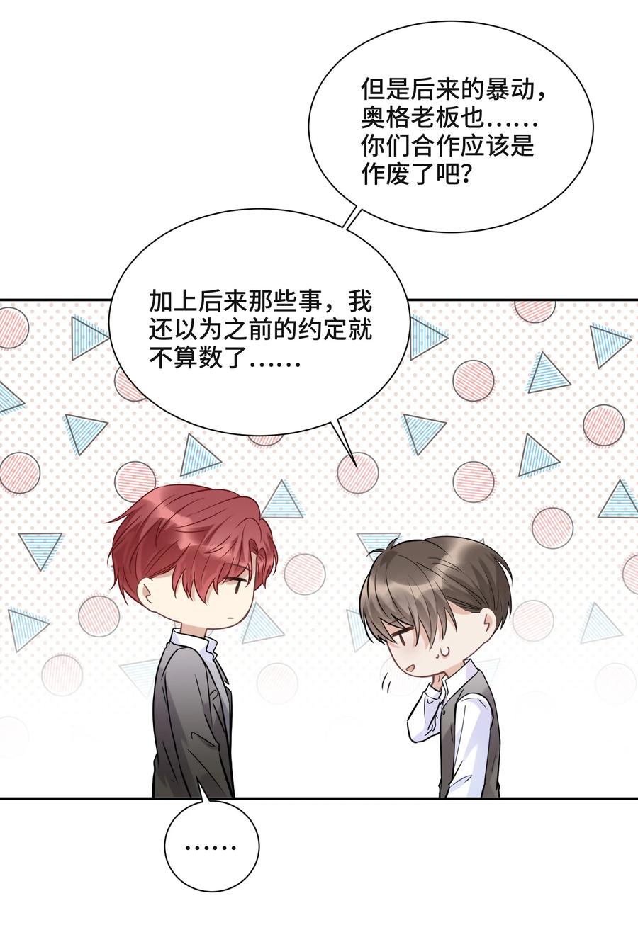047你喜欢他吗-侧耳倾听_k-作者: 青书（第8张）