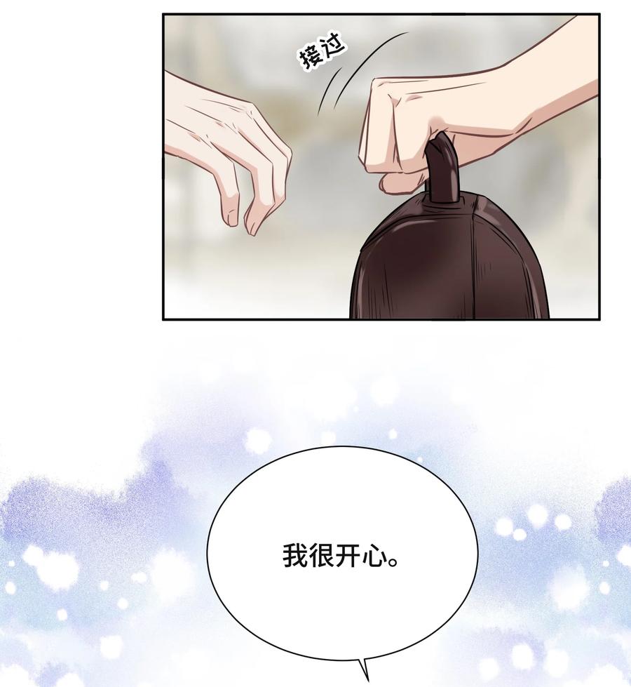 047你喜欢他吗-侧耳倾听_k-作者: 青书（第24张）