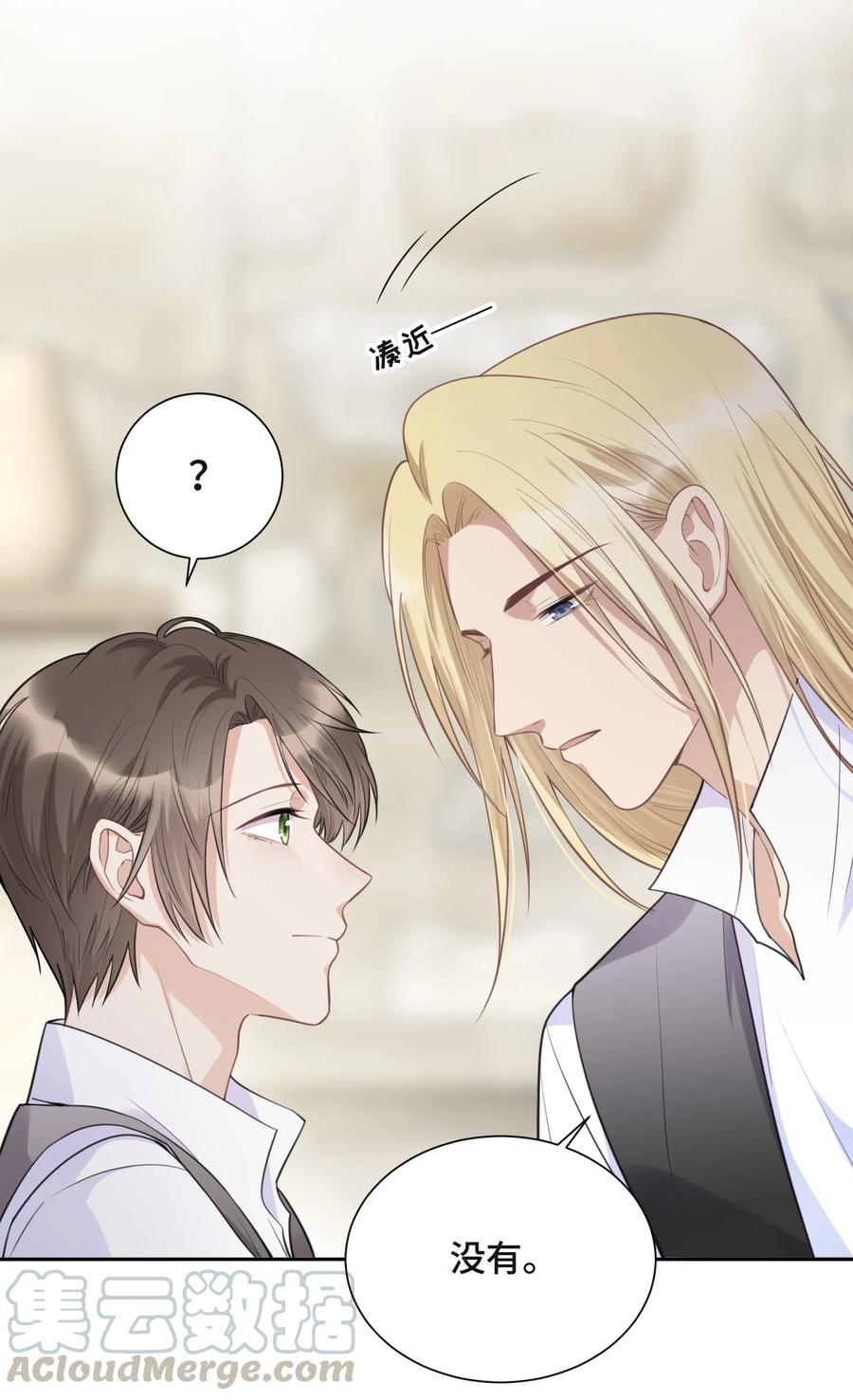 047你喜欢他吗-侧耳倾听_k-作者: 青书（第23张）