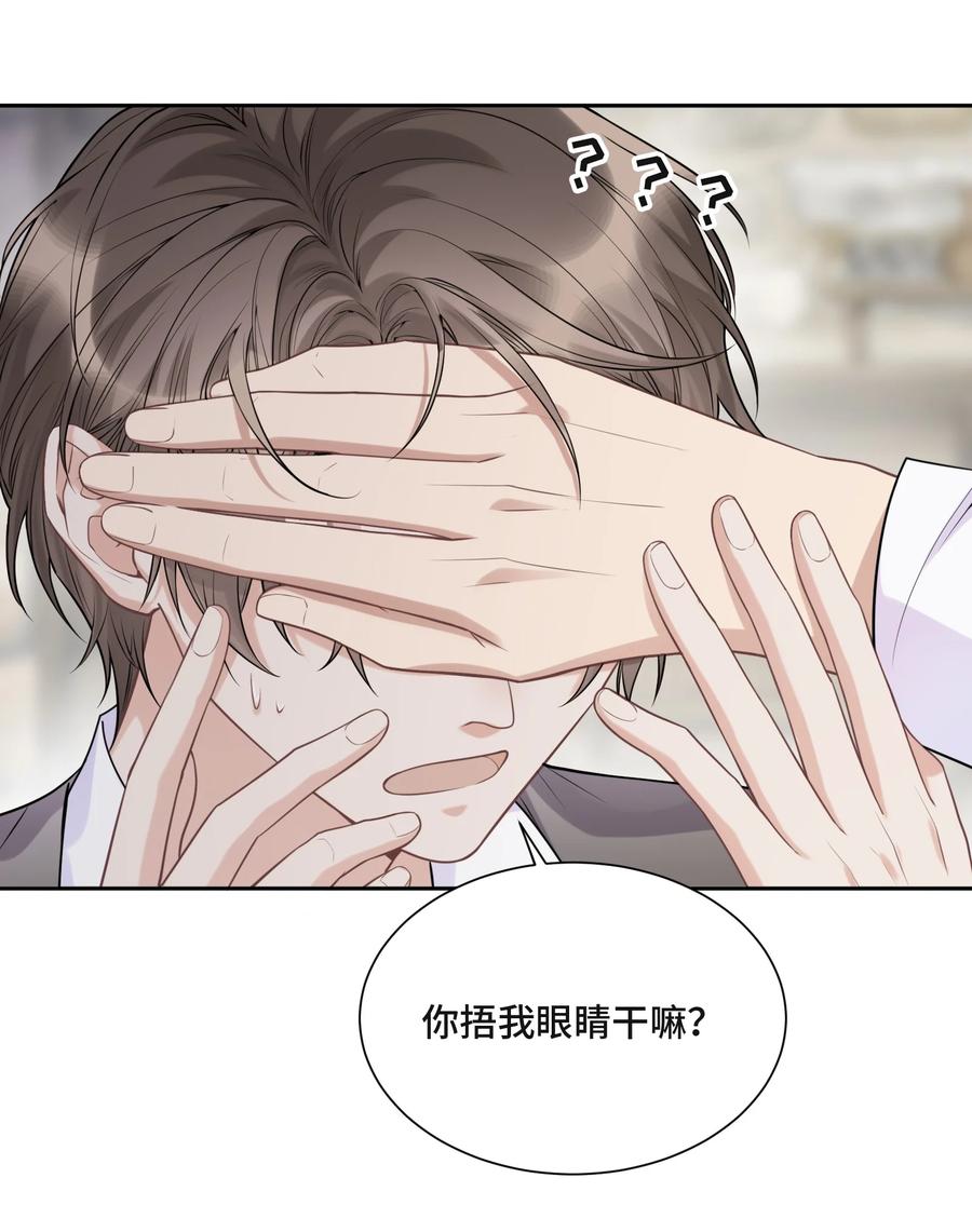 048无法宣之于口的感情-侧耳倾听_k-作者: 青书（第5张）