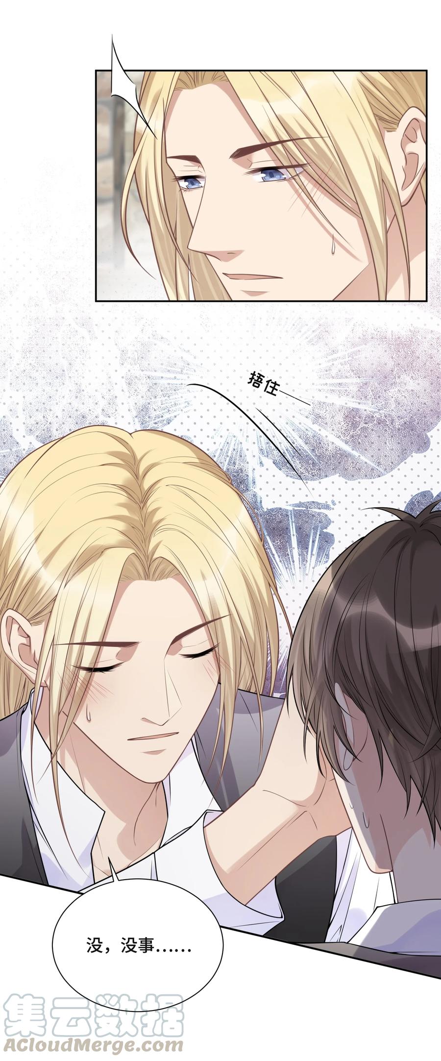 048无法宣之于口的感情-侧耳倾听_k-作者: 青书（第4张）