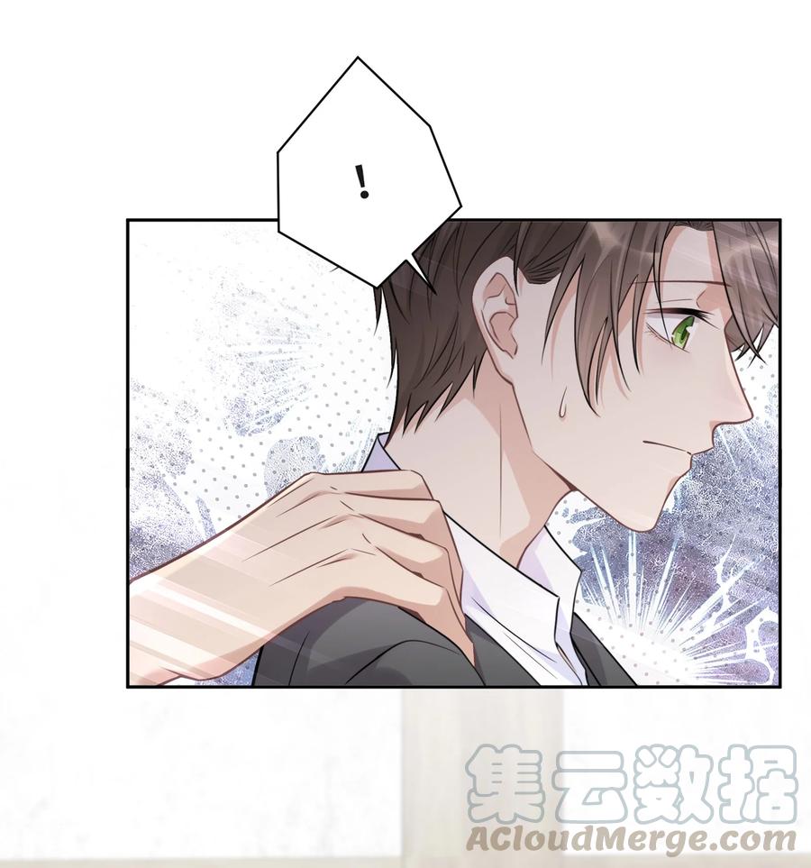 048无法宣之于口的感情-侧耳倾听_k-作者: 青书（第22张）