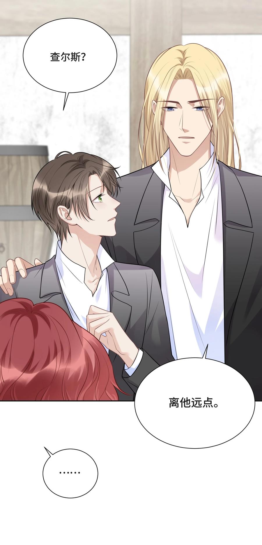 048无法宣之于口的感情-侧耳倾听_k-作者: 青书（第23张）