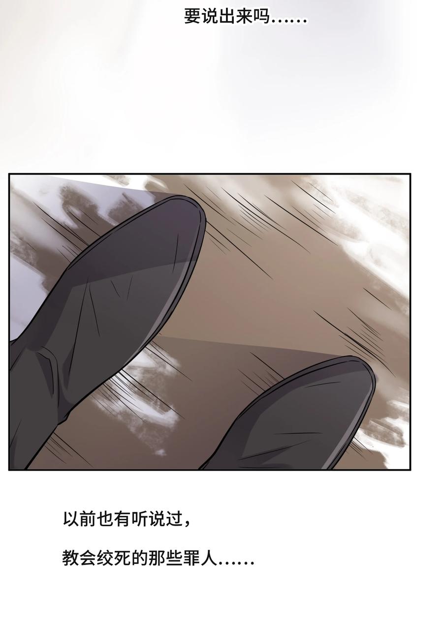 048无法宣之于口的感情-侧耳倾听_k-作者: 青书（第9张）