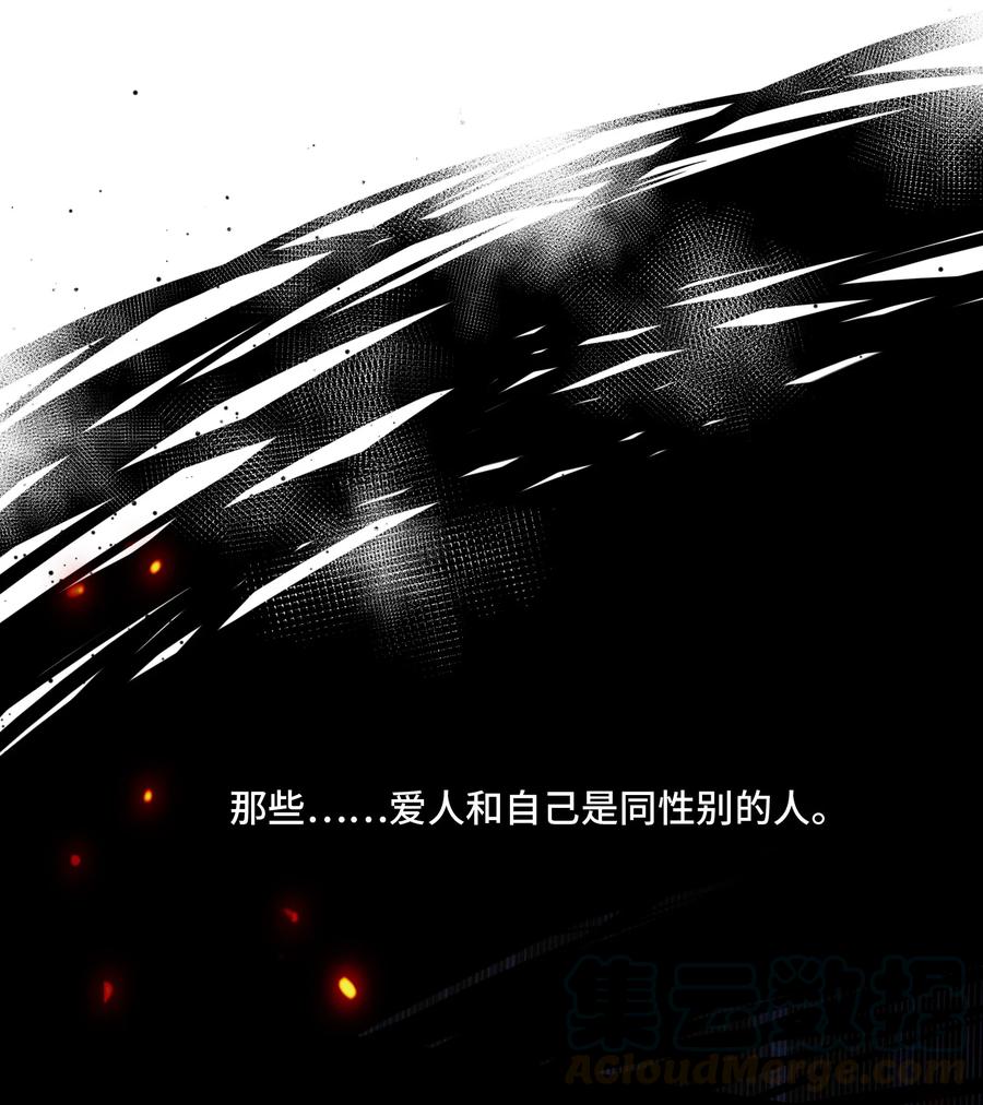 048无法宣之于口的感情-侧耳倾听_k-作者: 青书（第10张）