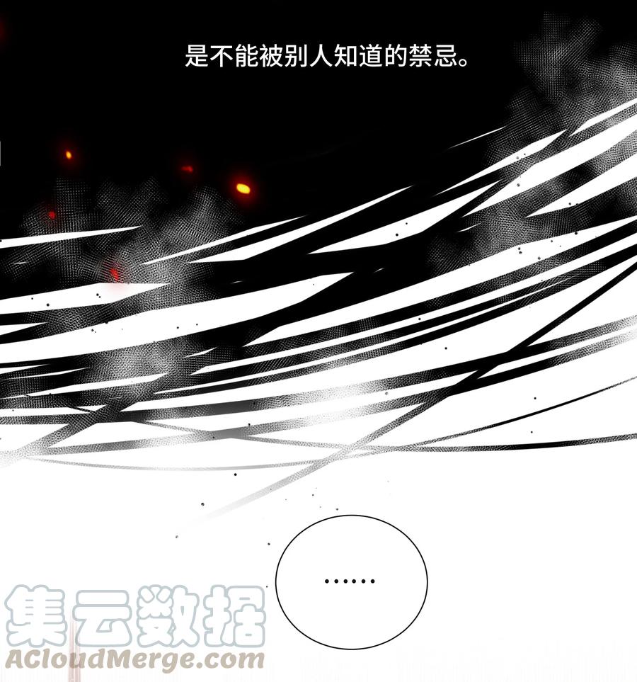 048无法宣之于口的感情-侧耳倾听_k-作者: 青书（第13张）