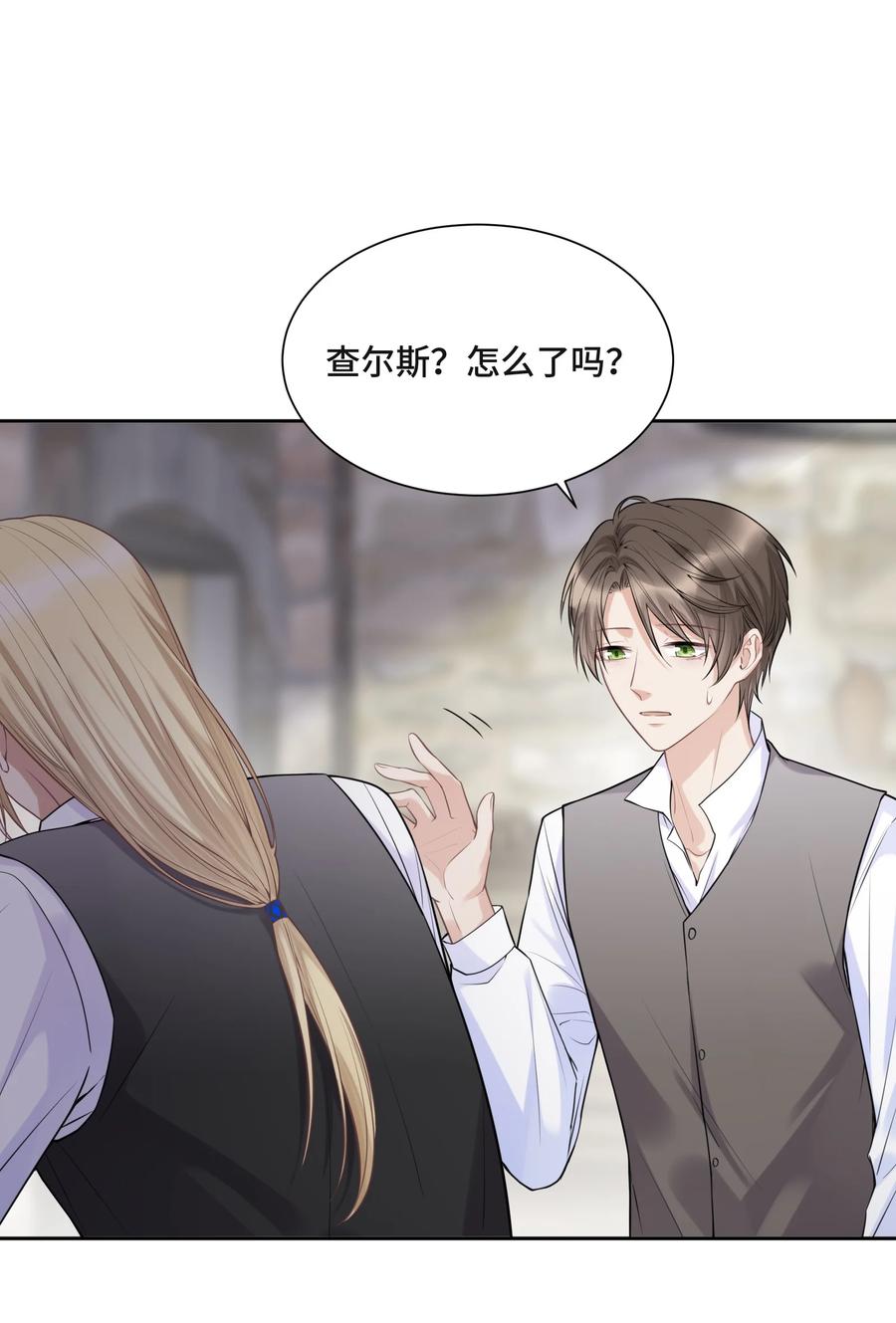 048无法宣之于口的感情-侧耳倾听_k-作者: 青书（第3张）