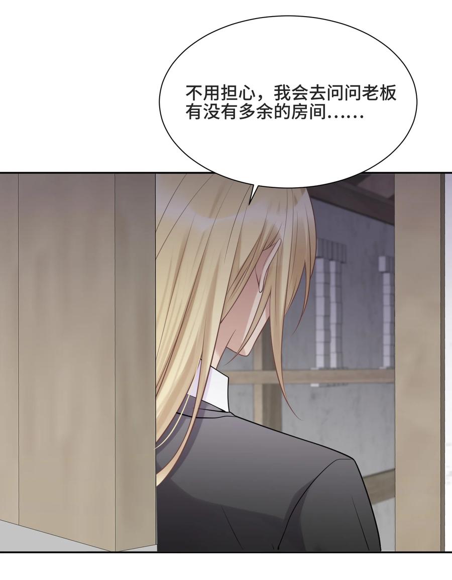 049因为我嫉妒他-侧耳倾听_k-作者: 青书（第9张）
