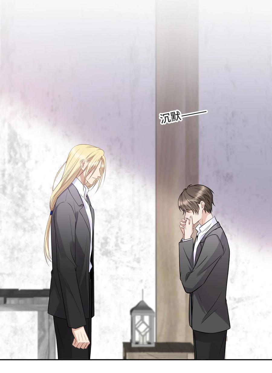 049因为我嫉妒他-侧耳倾听_k-作者: 青书（第6张）