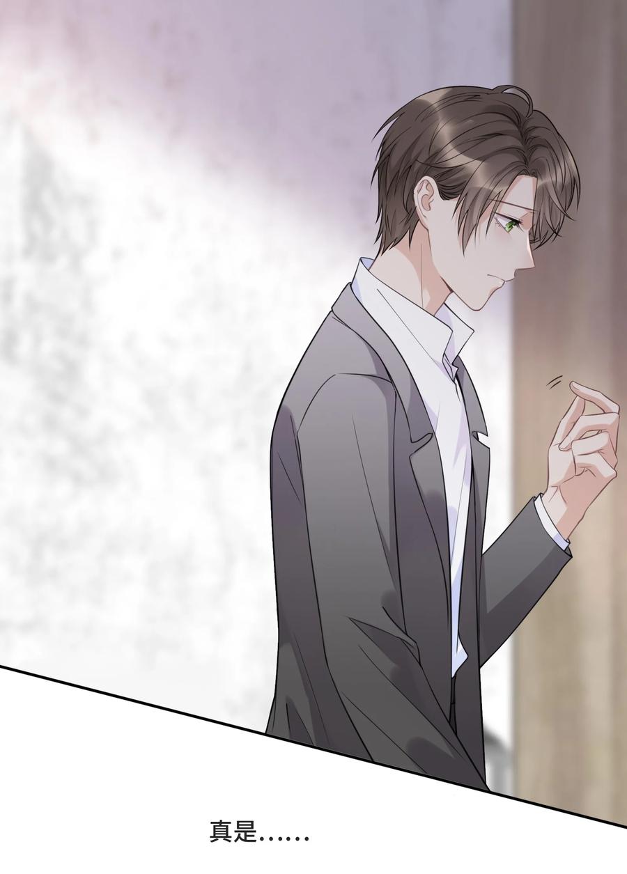 049因为我嫉妒他-侧耳倾听_k-作者: 青书（第15张）