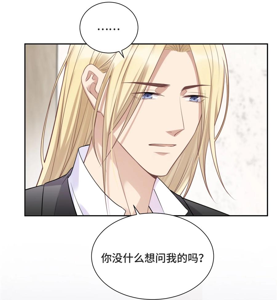 049因为我嫉妒他-侧耳倾听_k-作者: 青书（第5张）
