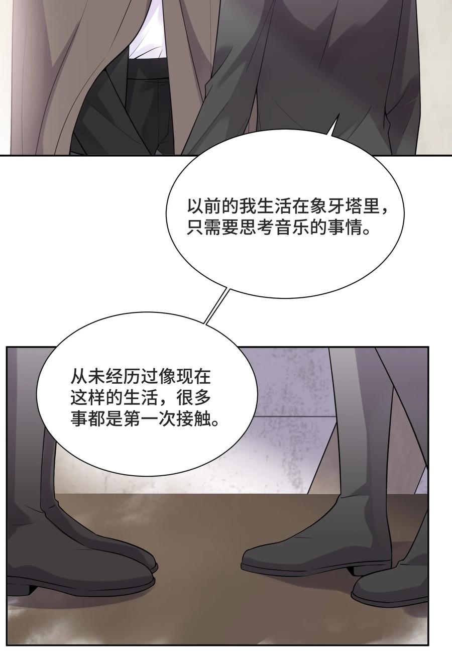 050等你想明白-侧耳倾听_k-作者: 青书（第13张）