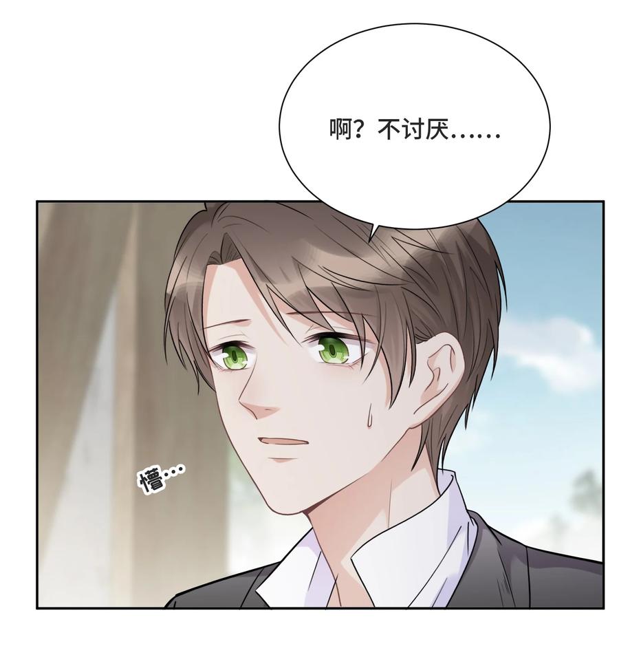 050等你想明白-侧耳倾听_k-作者: 青书（第9张）