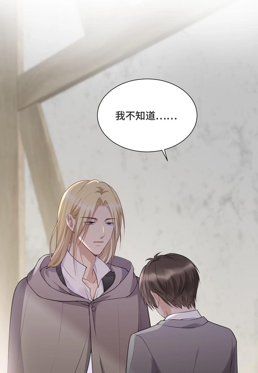 050等你想明白-侧耳倾听_k-作者: 青书（第12张）