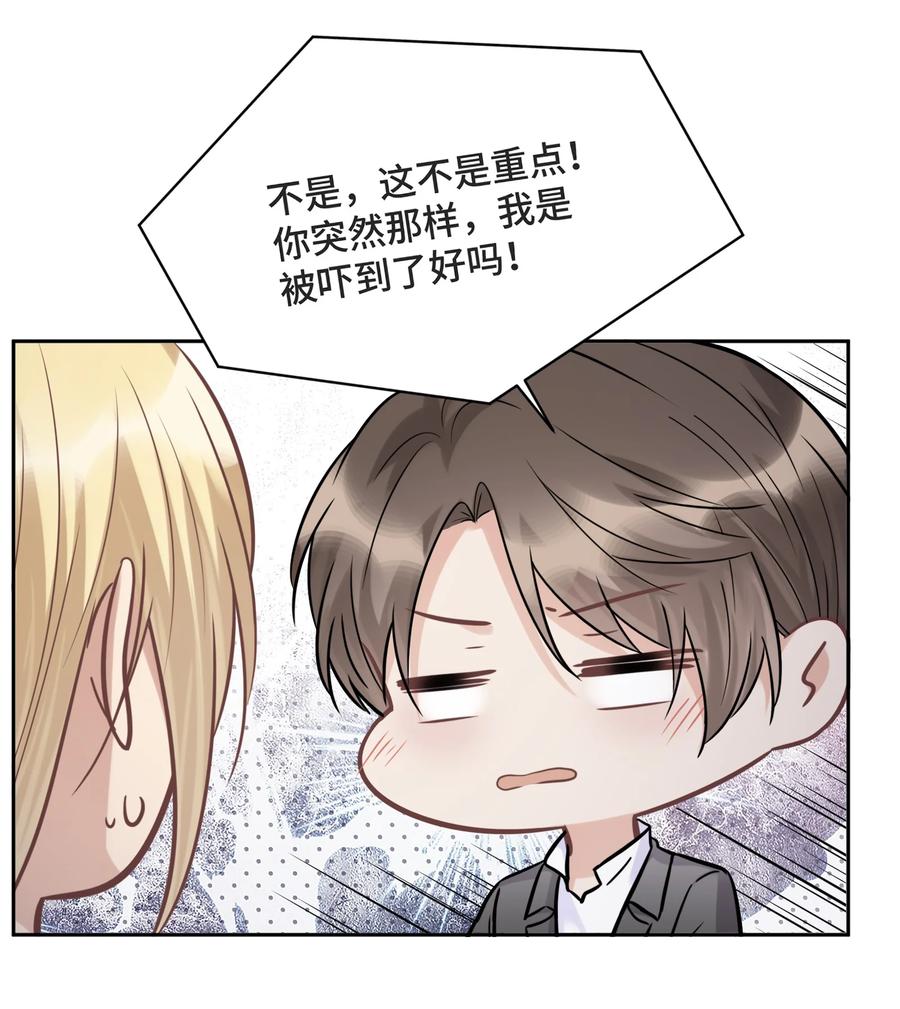 050等你想明白-侧耳倾听_k-作者: 青书（第10张）